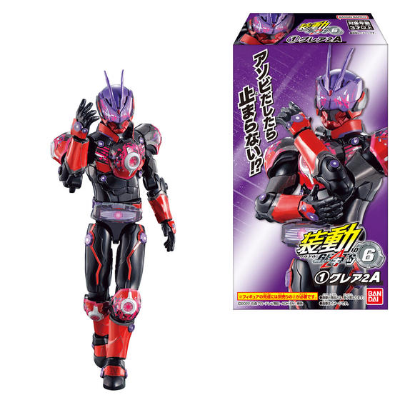 装動 仮面ライダーギーツID6