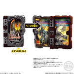 コレクタブルワンダーライドブック SG07