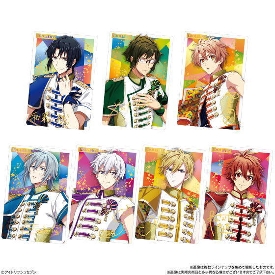 アイドリッシュセブンウエハース12 発売日 2020年3月9日 バンダイ アイドリッシュセブンウエハース12 発売日 2020年3月9日 バンダイ
