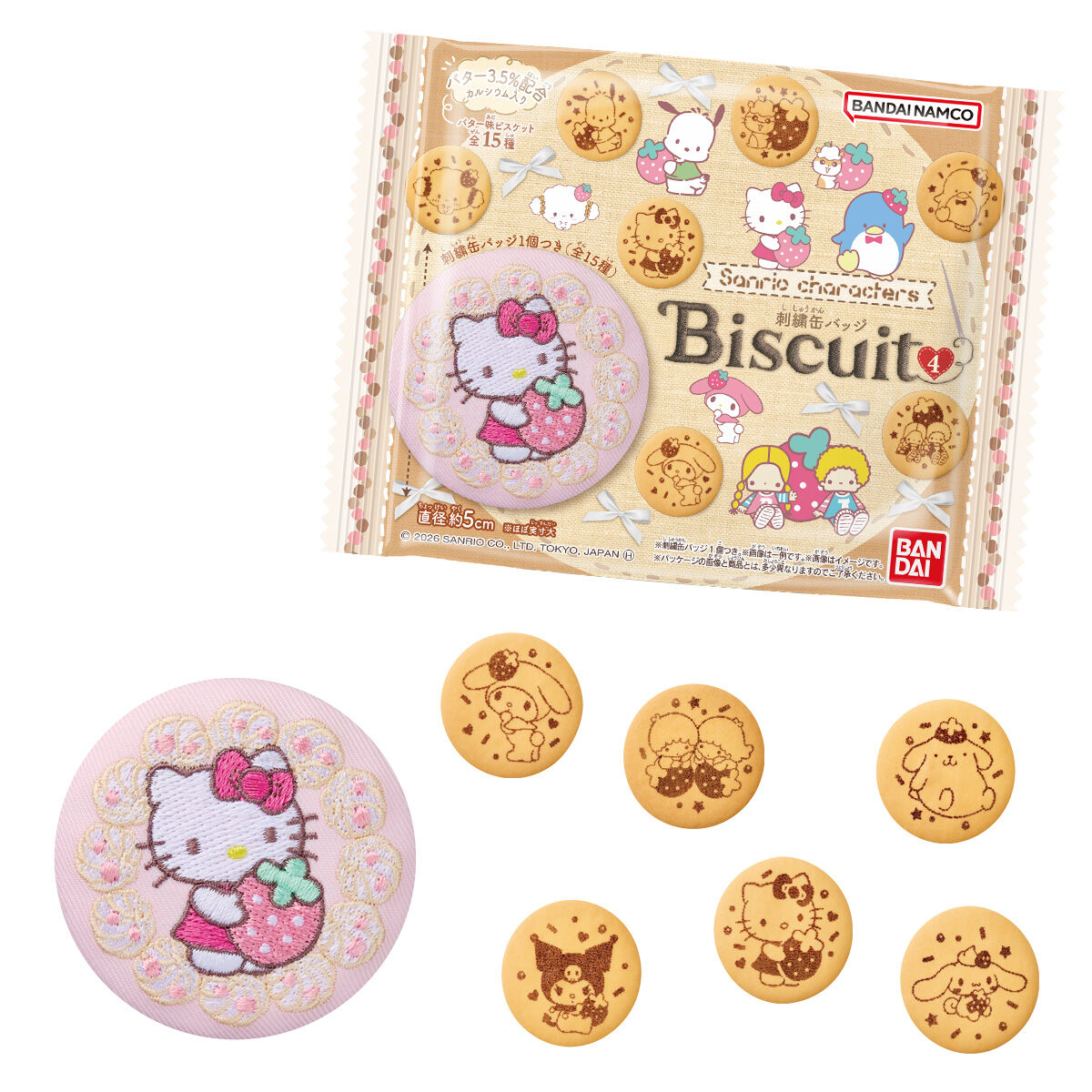 サンリオキャラクターズ 刺繍缶バッジビスケット4｜発売日：2026年8月