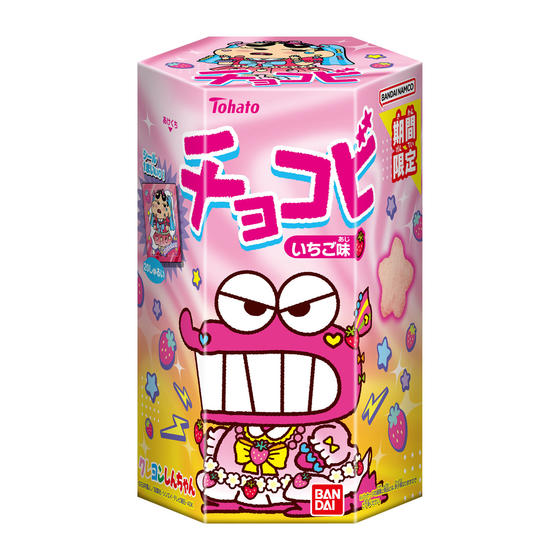 チョコビ いちご味