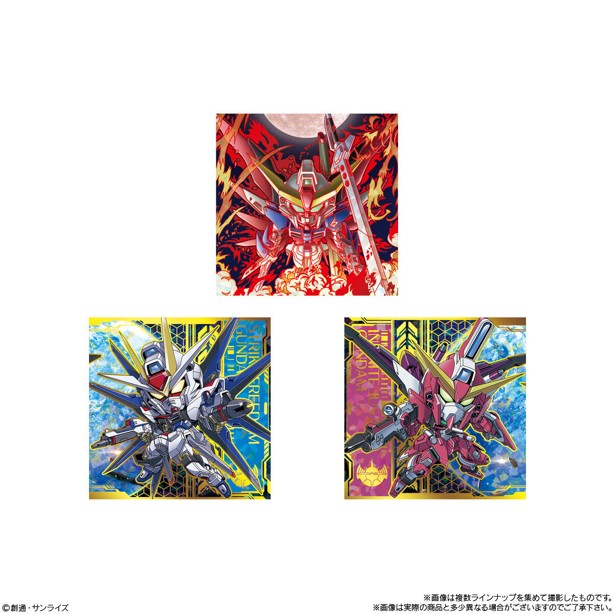 にふぉるめーしょん 機動戦士ガンダム シールウエハースvol.5～命の瞬