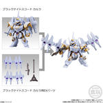 MOBILITY JOINT GUNDAM VOL.8