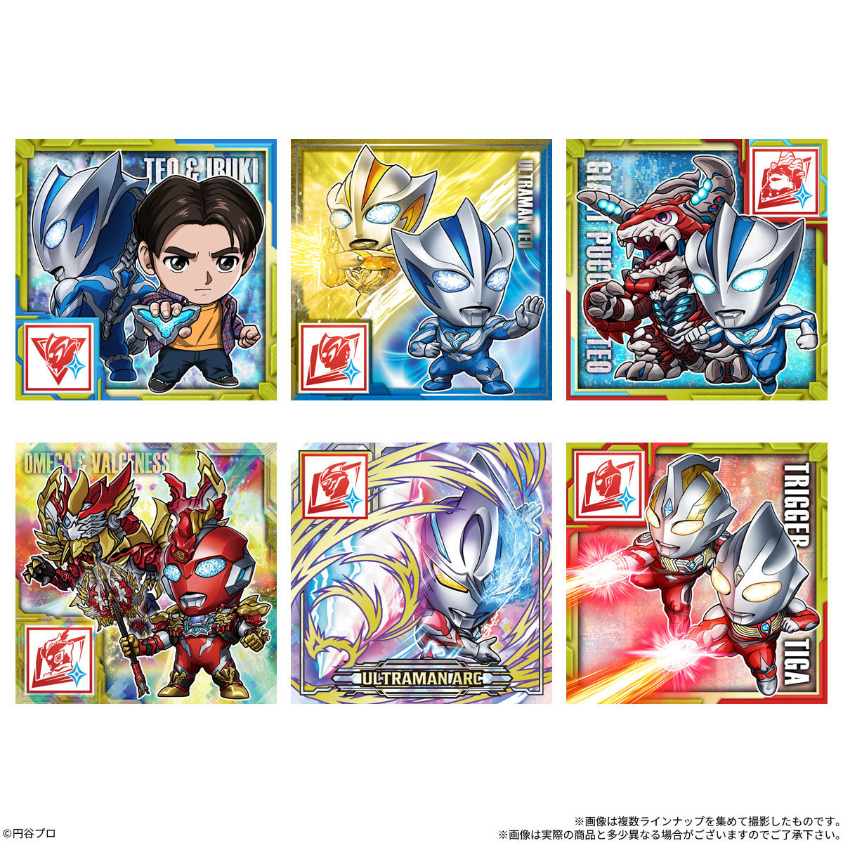 ウルトラマンシールウエハース ウルトラマンシールウエハース ～60th Anniversary～｜発売日：2026年9