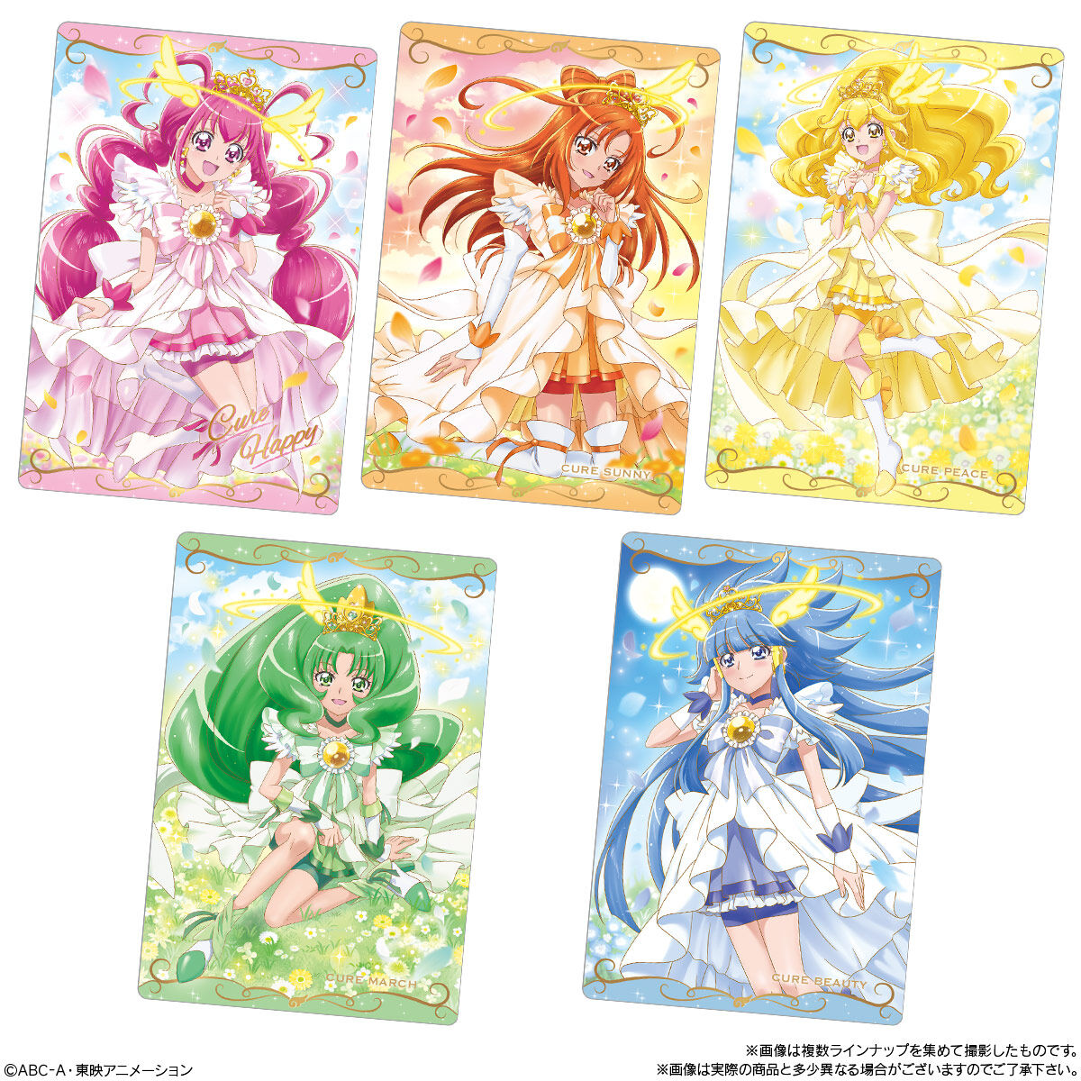 【期間限定】プリキュア　カードウエハース　1弾〜7弾　プリキュアオールスターズF