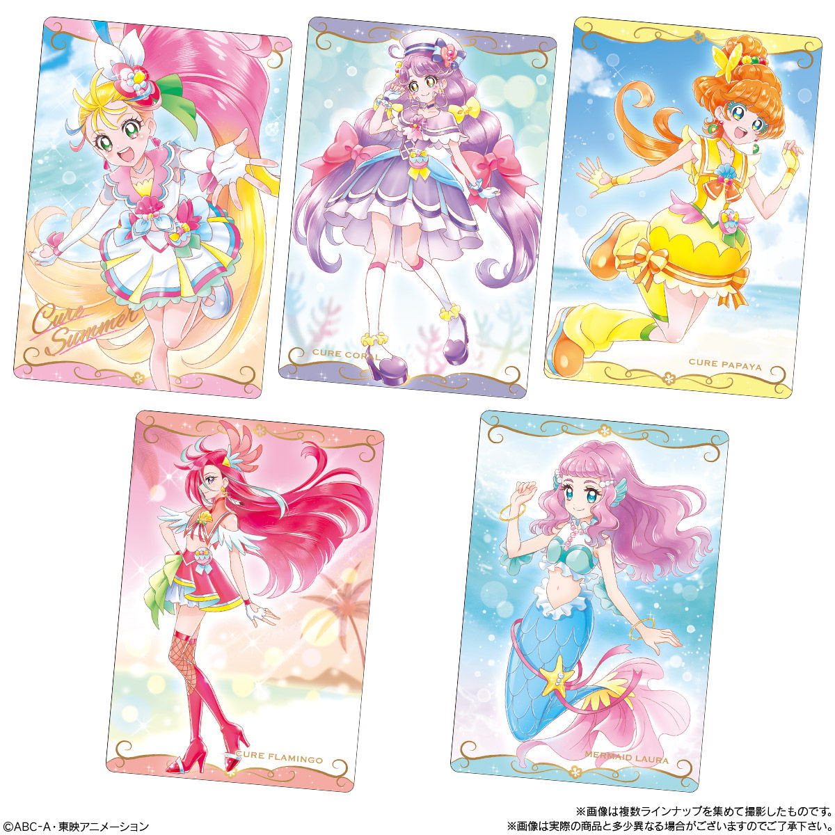 プリキュア カードウエハース2_1