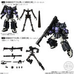 機動戦士ガンダム GフレームFA 08