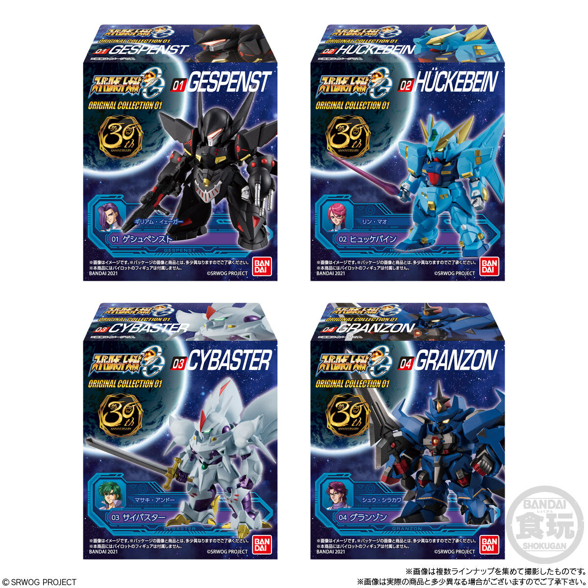 スーパーロボット大戦OG ORIGINAL COLLECTION 01｜発売日：2021年12月