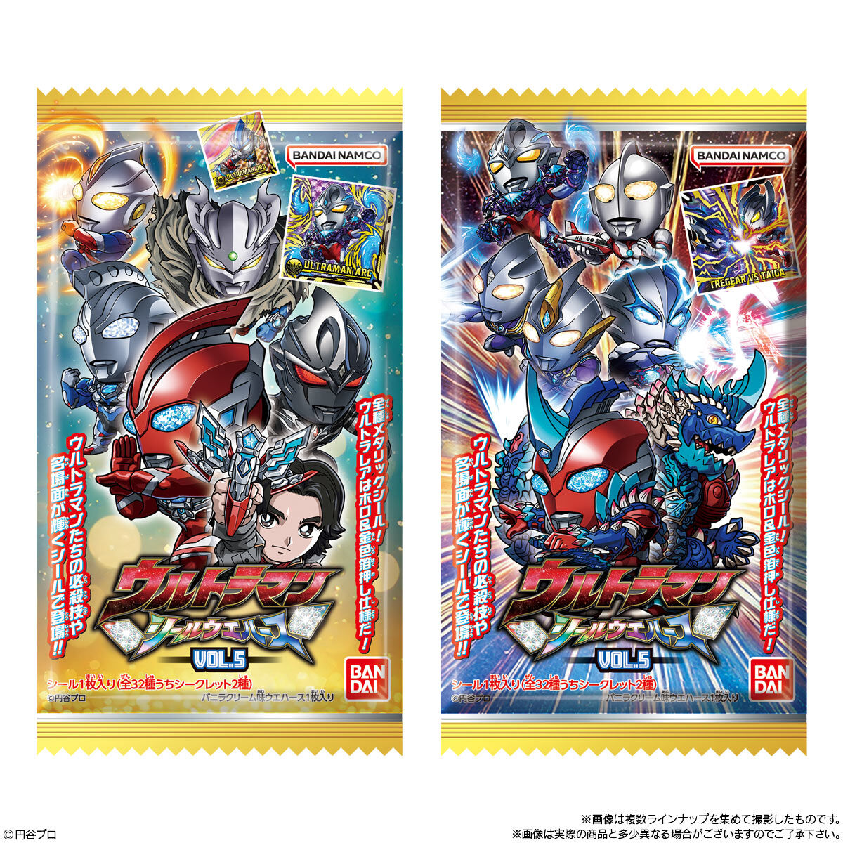 ウルトラマン シール ウルトラマンシールウエハース vol.5|発売日:2025年8月11日