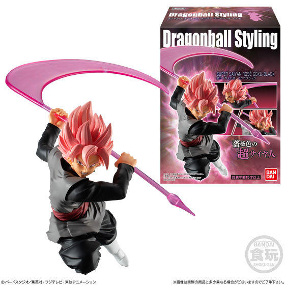 ドラゴンボールスタイリング 超サイヤ人ロゼ ゴクウブラック 発売日