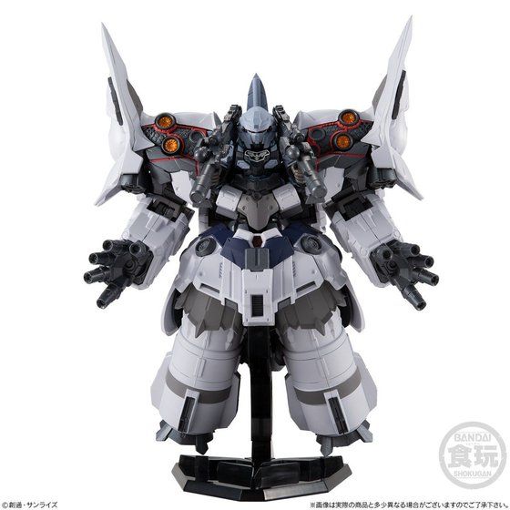 (食玩)FW GUNDAM CONVERGE(ガンダムコンバージ) EX28 ナラティブガンダムA装備 機動戦士ガンダムNT(ナラティブ) フィギュア バンダイ