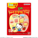 ハローキティ しゃくぷるりんごグミ