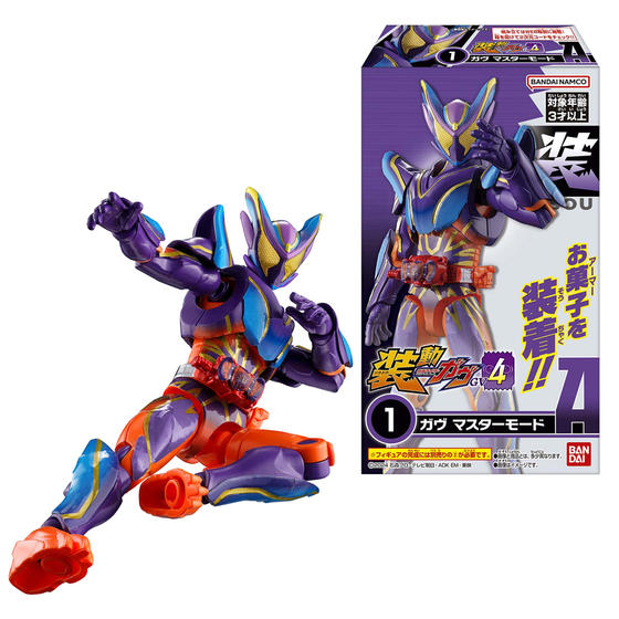 装動 仮面ライダーガヴ GV4
