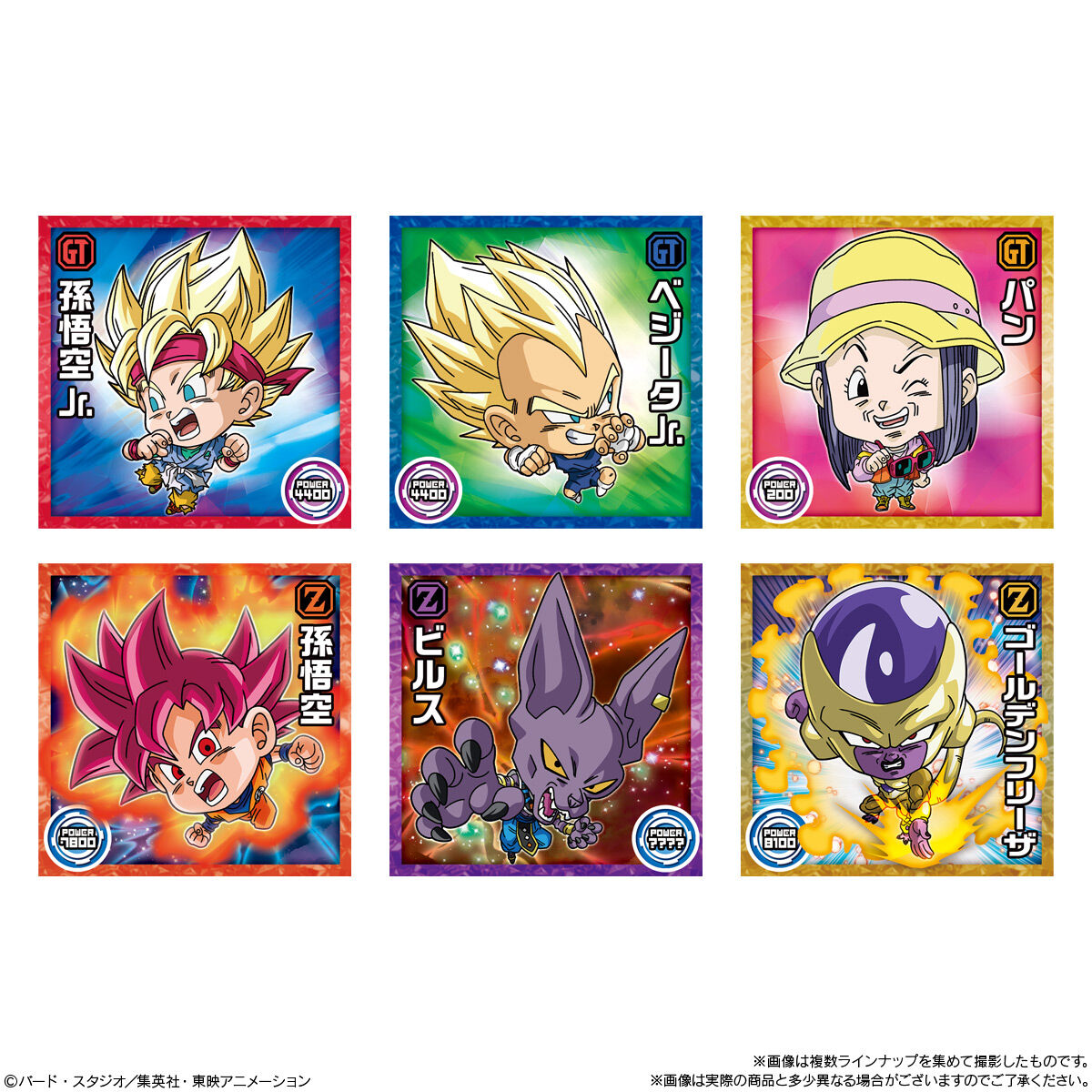 ドラゴンボール 超戦士シールウエハース超 超絶感謝の十周年｜発売日