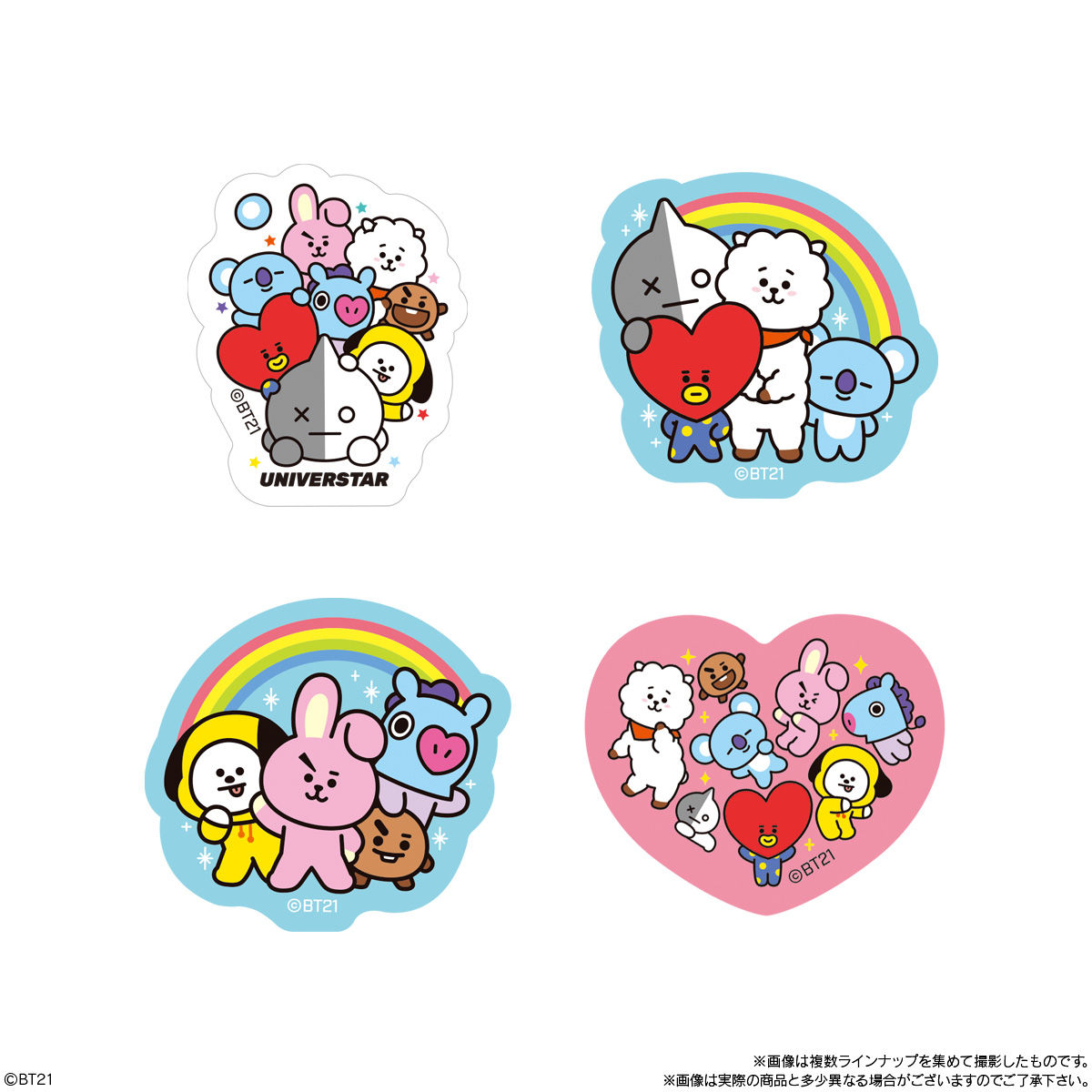 Bt21 グミ 売っ てる 場所