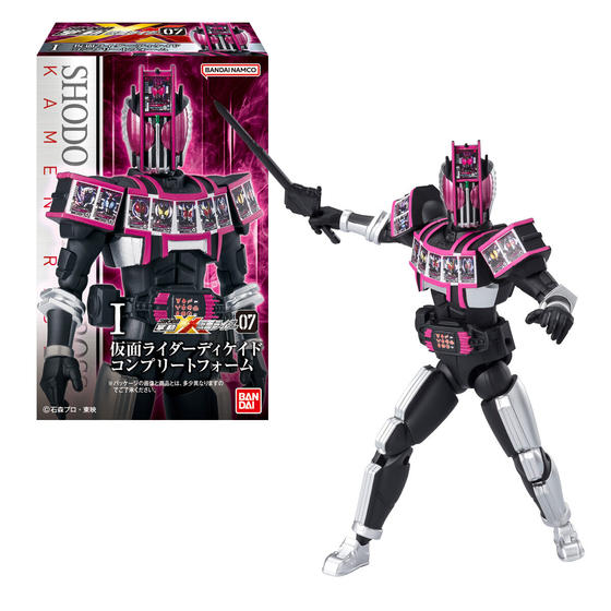 掌動ーXX(ダブルクロス) 仮面ライダー7