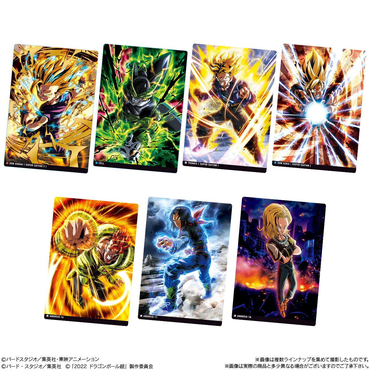 イタジャガ ドラゴンボール｜発売日：2022年6月13日｜バンダイ ...