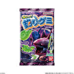 魚ギョッと釣りグミ　幻影大海原ver.（2024年7月リニューアル）