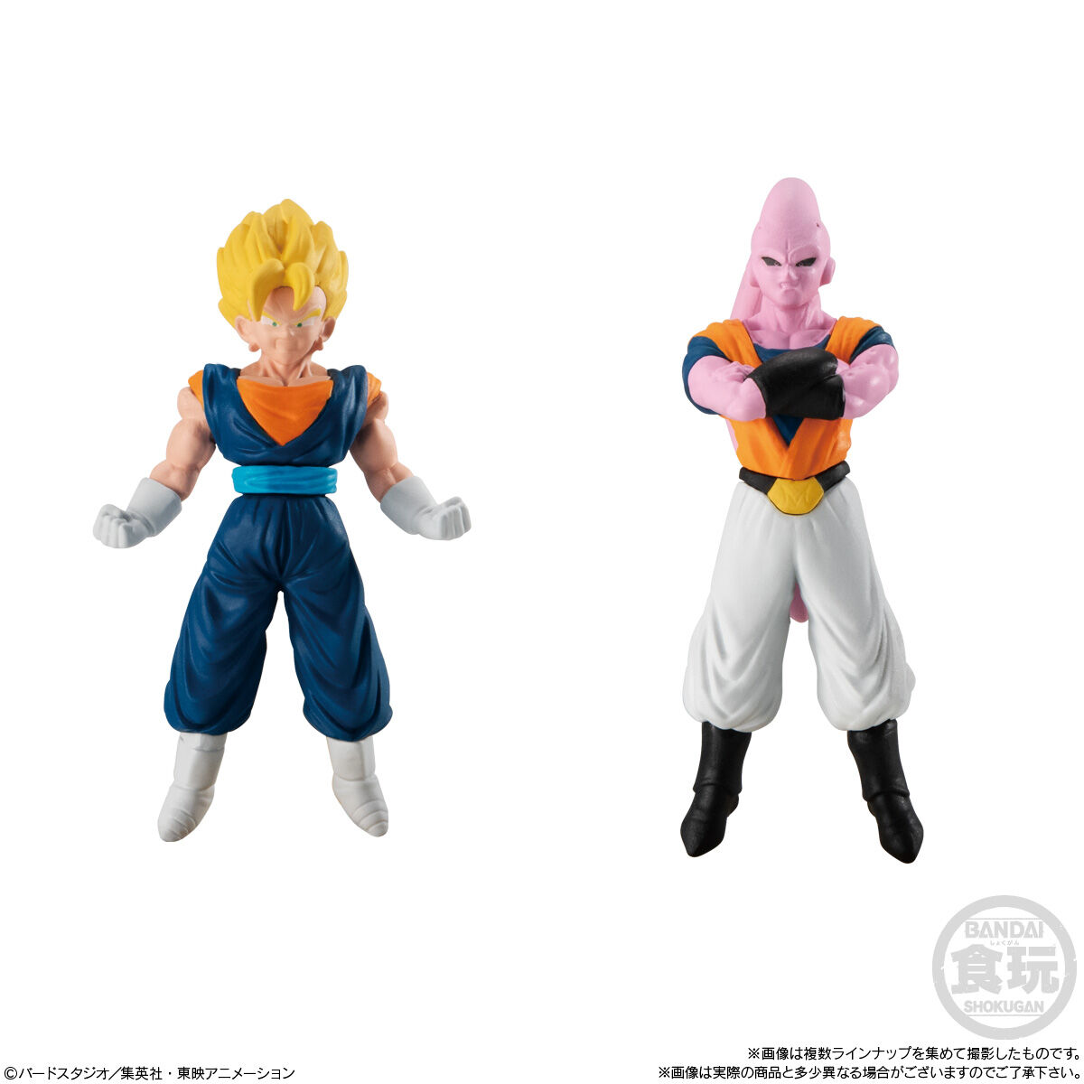 ドラゴンボール フィギュア まとめ売り 23個