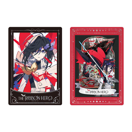 『THE RIBBON HERO リボンヒーロー』 ウエハース