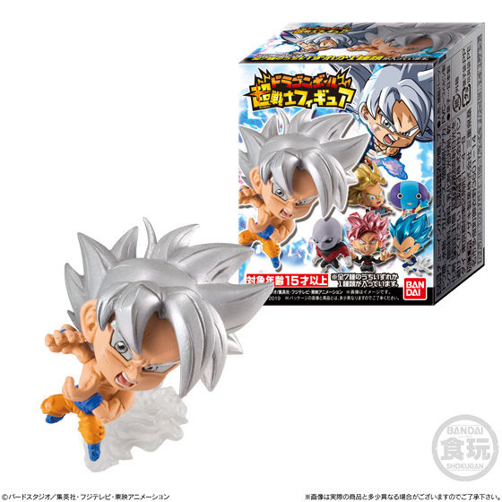 ドラゴンボール超戦士フィギュア｜発売日：2019年10月14日｜バンダイ