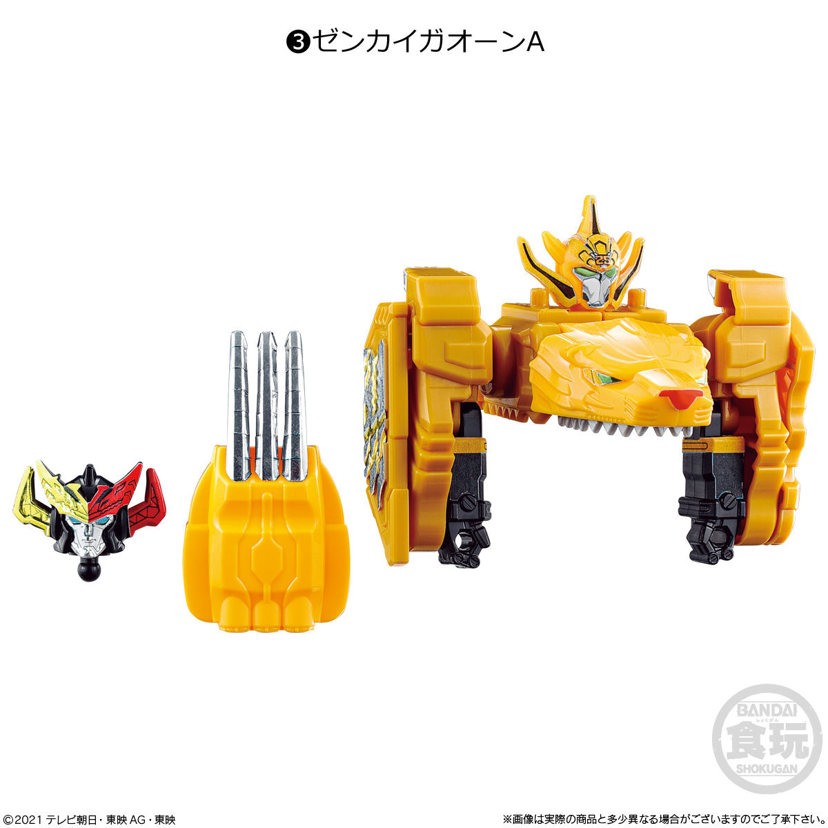 ミニプラ 全界合体シリーズ01 ゼンカイオー ジュラガオーン|発売日