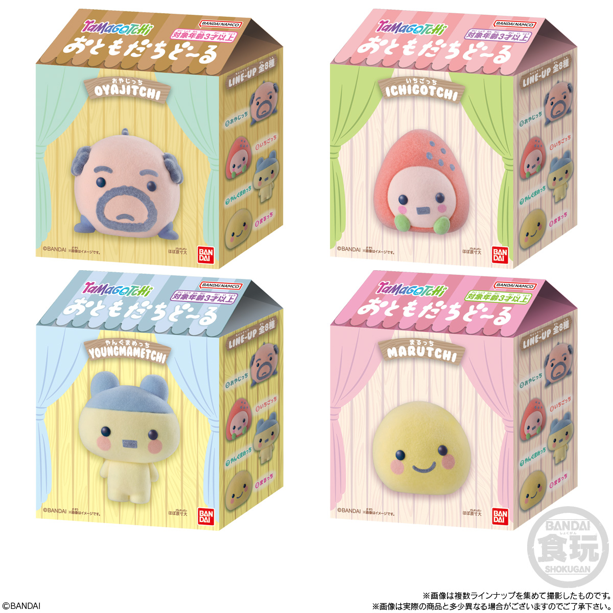 たまきち Ura Oyajitchi TMGC Tamagotchi Carddass B-032 BANDAI Kawaii TCG