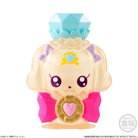 ヒーリングっど プリキュア エレメントボトル｜発売日：2020年2