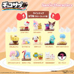 チョコサプ サンリオキャラクターズ