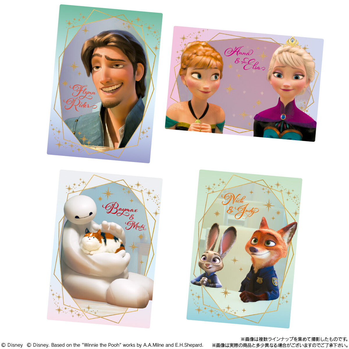 Disney Characters ウエハース2｜発売日：2026年5月11日｜バンダイ