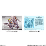 ガンダム スペリオルディファイン No.02