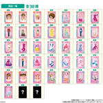 オシャレ魔女 ラブ and ベリー ウエハース２