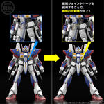 【イベント&PB限定】SMP [SHOKUGAN MODELING PROJECT] スーパーロボット大戦OG R-1改