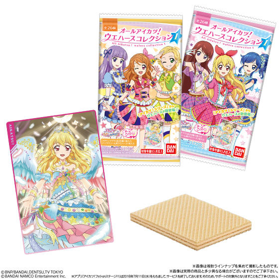 アイカツウエハース　全種セット