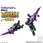 ミニプラ 超宇宙刑事ギャバン インフィニティファーストキット