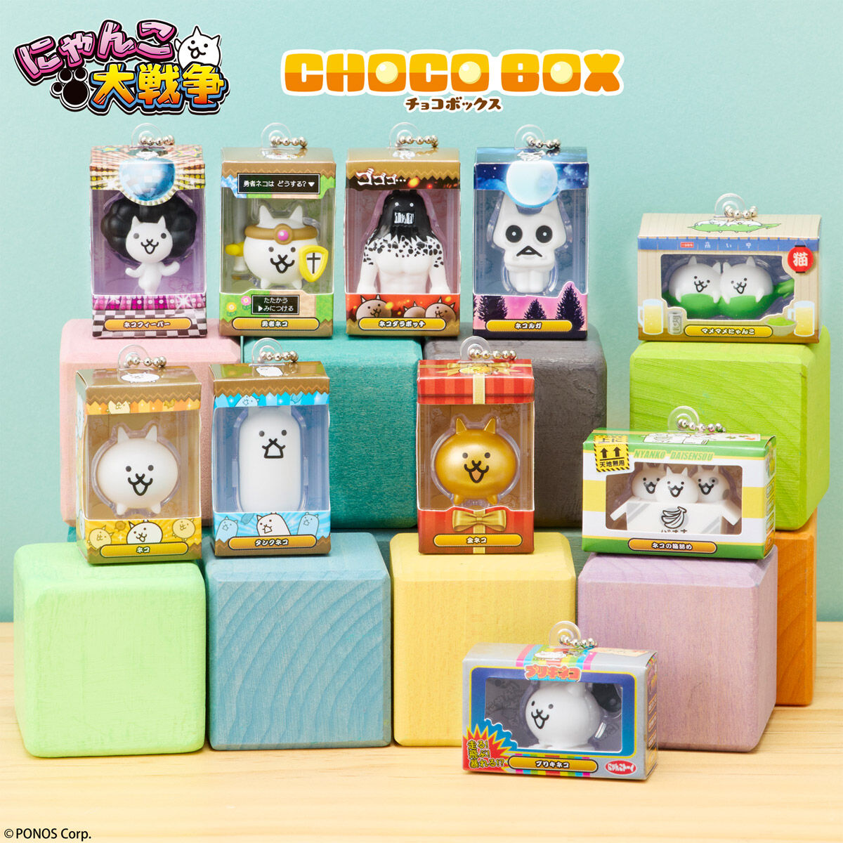 にゃんこ商品 にゃんこ大戦争 チョコボックス ボックスフィギュアコレクション｜発売
