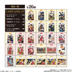 劇場版ハイキュー!! ゴミ捨て場の決戦 ウエハース