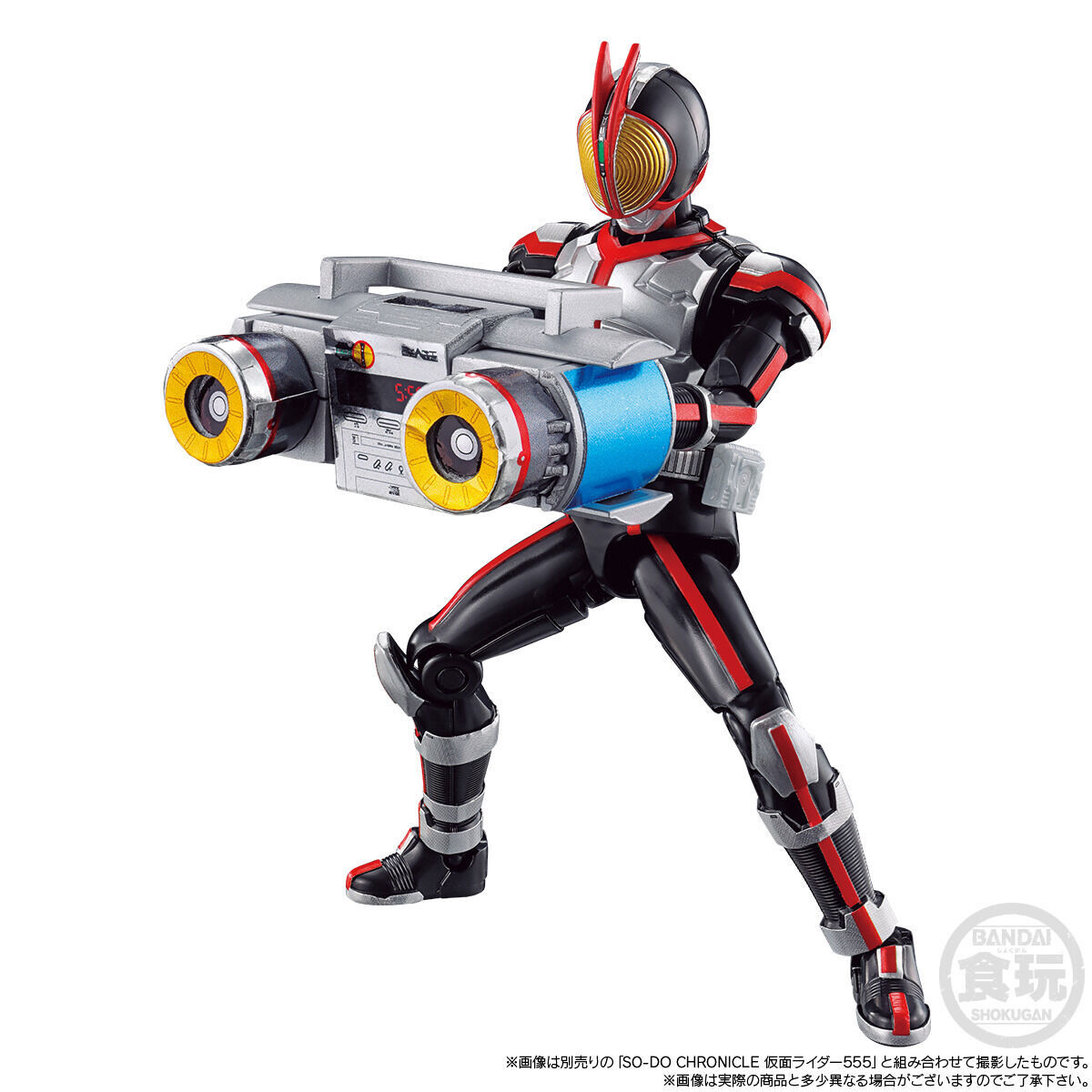 SO-DO CHRONICLE 仮面ライダー555 オートバジン