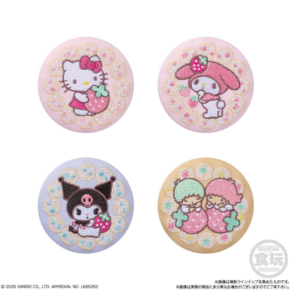 すたぽら 缶バッチ サンリオ サンリオキャラクターズ 刺繍缶バッジビスケット4｜発売日：2026年8月