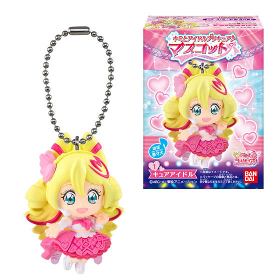 キミとアイドルプリキュア♪マスコット