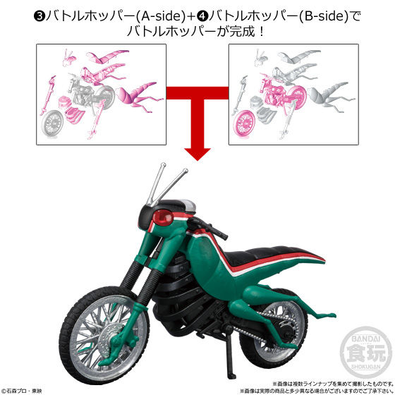 掌動駆 SHODO-X 5 仮面ライダー BLACK RX バトルホッパー