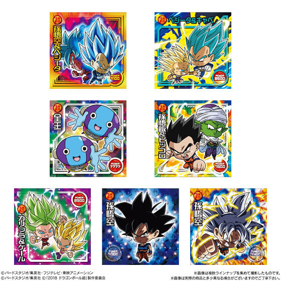 ドラゴンボール 超戦士シールウエハースZ アルティメットバトル｜発売日：2018年9月10日｜バンダイ キャンディ公式サイト