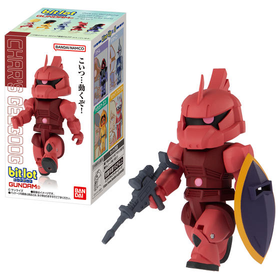 bitlotガンダム3