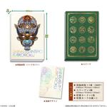 神羅万象界顧録【プレミアムバンダイ限定】