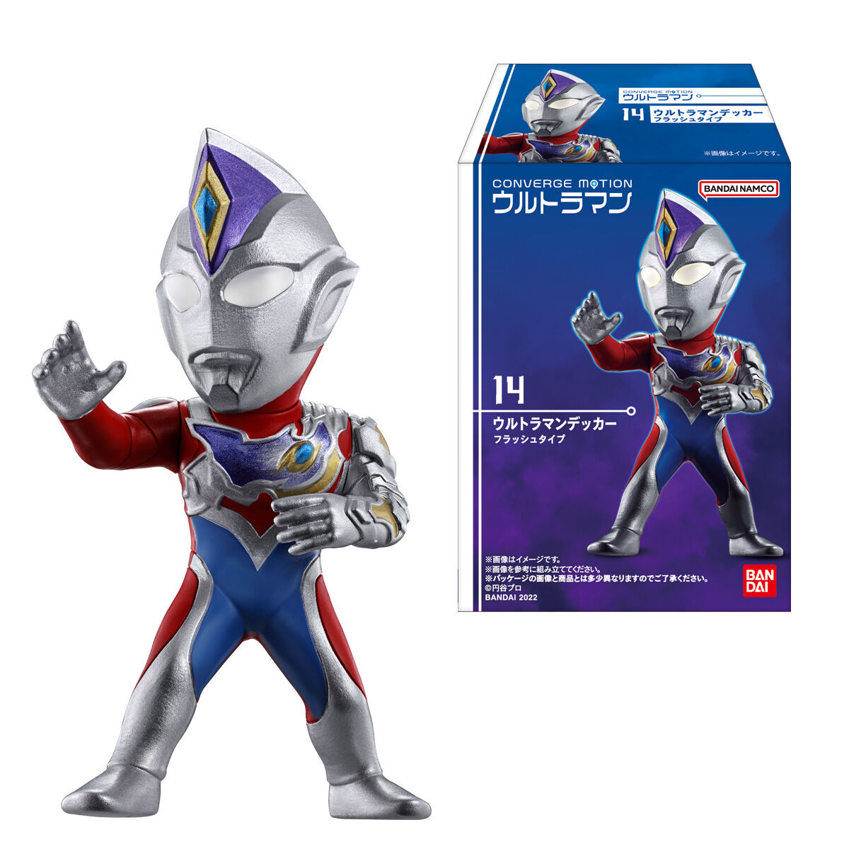 コンバージ モーション ウルトラマン 3種