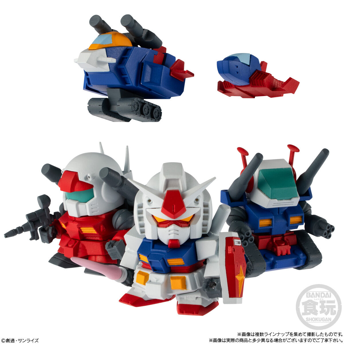 機動戦士ガンダム V作戦ビスケット｜発売日：2026年7月13日｜バンダイ