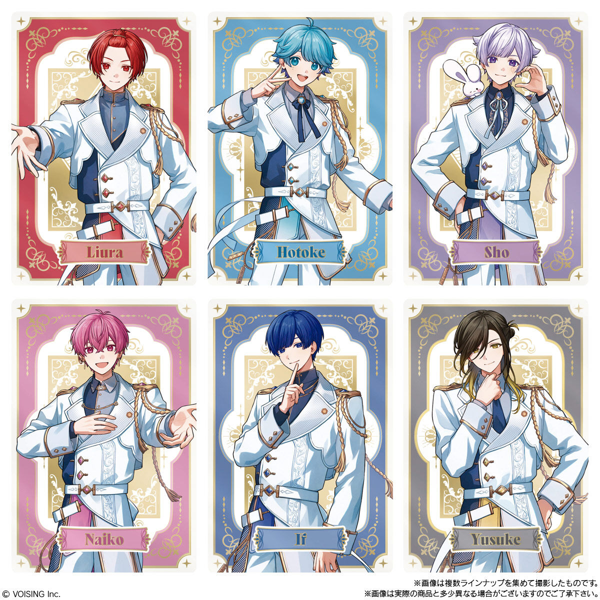 いれいす カードウエハース｜発売日：2026年3月2日｜バンダイ