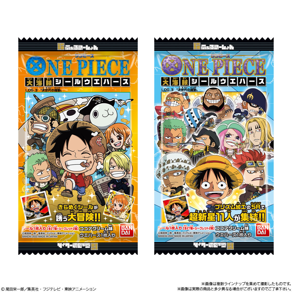 ☆ONEPIECEステッカー ルフィ - コミック・アニメ