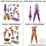 装動 仮面ライダーガヴ GV3