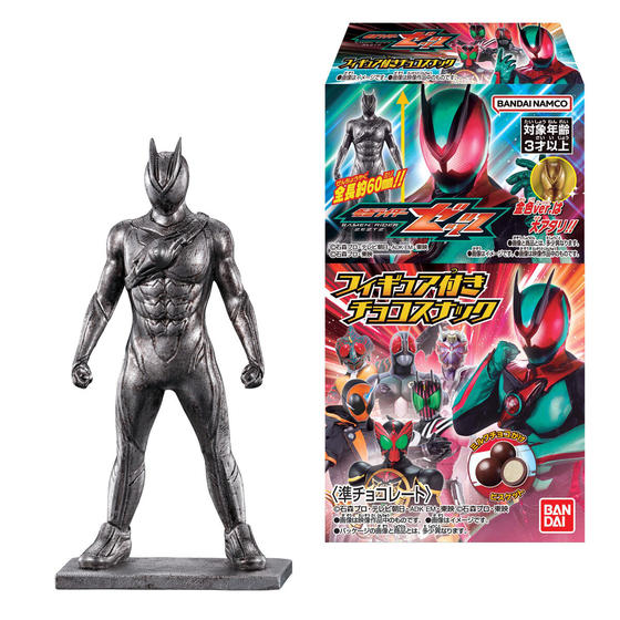 仮面ライダーゼッツ フィギュア付きチョコスナック